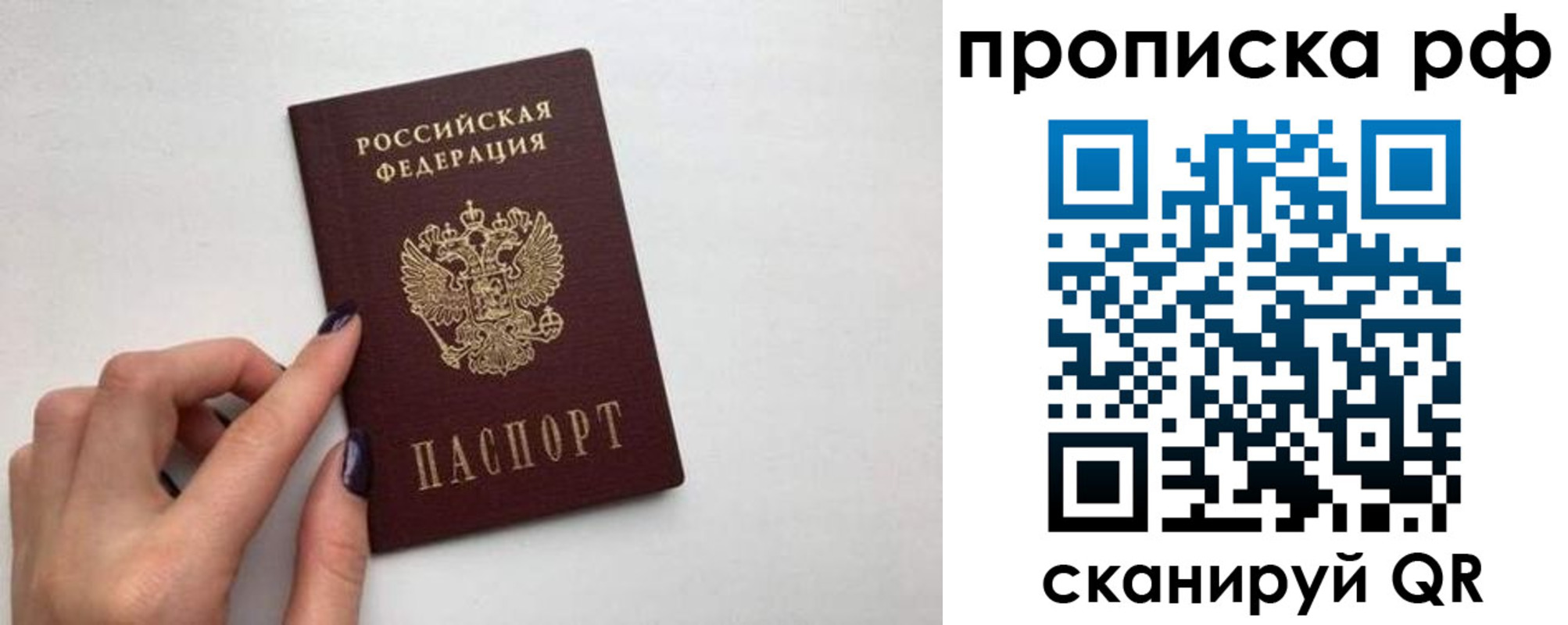 миграционный учет в Звенигово